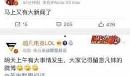 王海鑫最新爆料新闻,揭秘娱乐圈惊人内幕