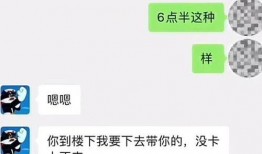免费吃瓜网红qq聊天