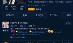 今日娱乐爆料视频网址,热门视频网址大曝光！