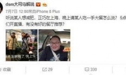 网友爆料班级恶心的人视频,网友爆料视频曝光惊人内幕