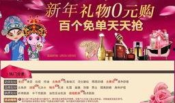 传奇百区最新爆料网站,揭秘神秘新区，热点事件抢先看！